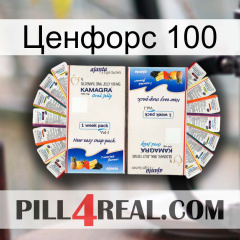 Ценфорс 100 kamagra1